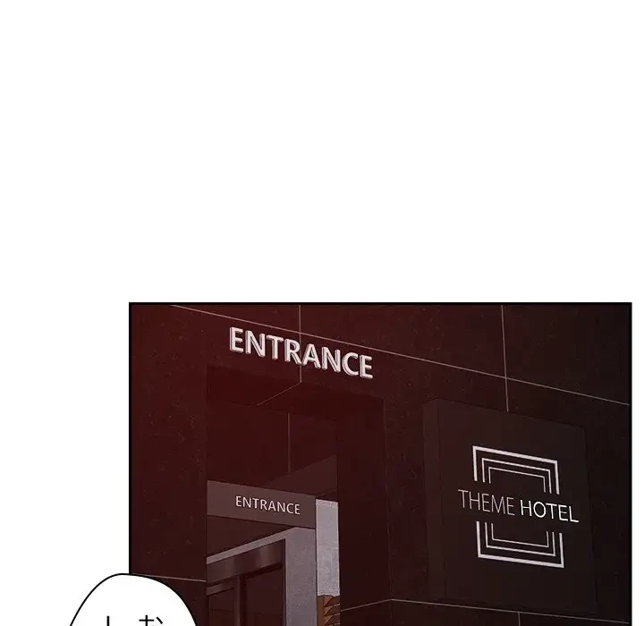 ただのトモダチ？ 第26話 - 91