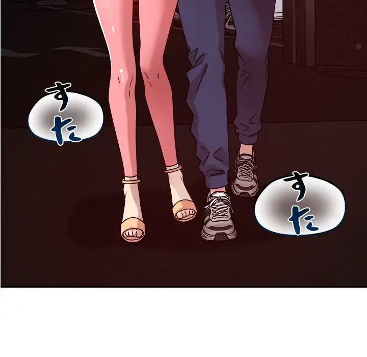 ただのトモダチ？ 第26話 - 94