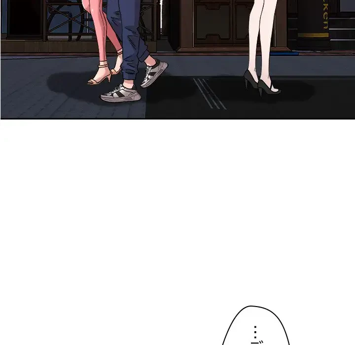 ただのトモダチ？ 第26話 - 101