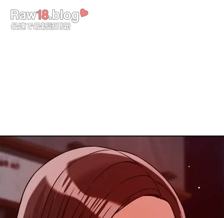 ただのトモダチ？ 第26話 - 110