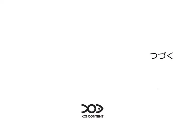 ただのトモダチ？ 第26話 - 114