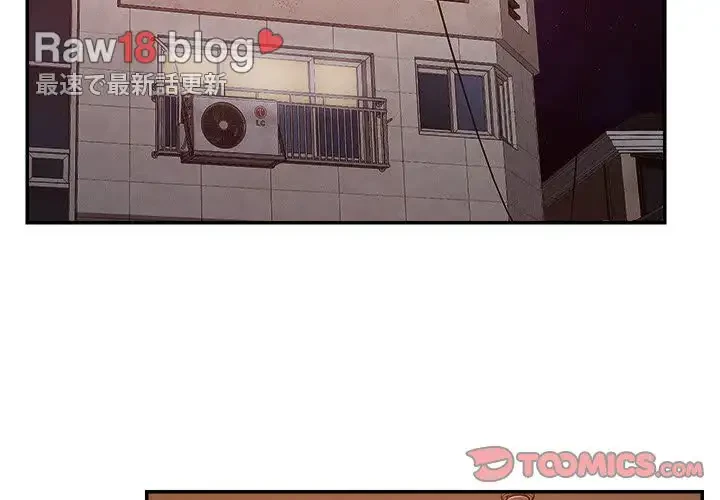 ただのトモダチ？ 第28話 - 2