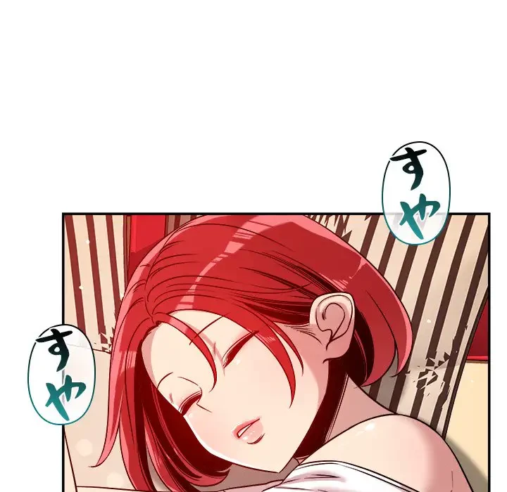 ただのトモダチ？ 第28話 - 6