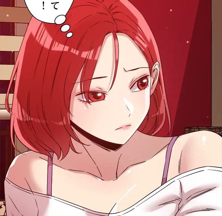 ただのトモダチ？ 第28話 - 24