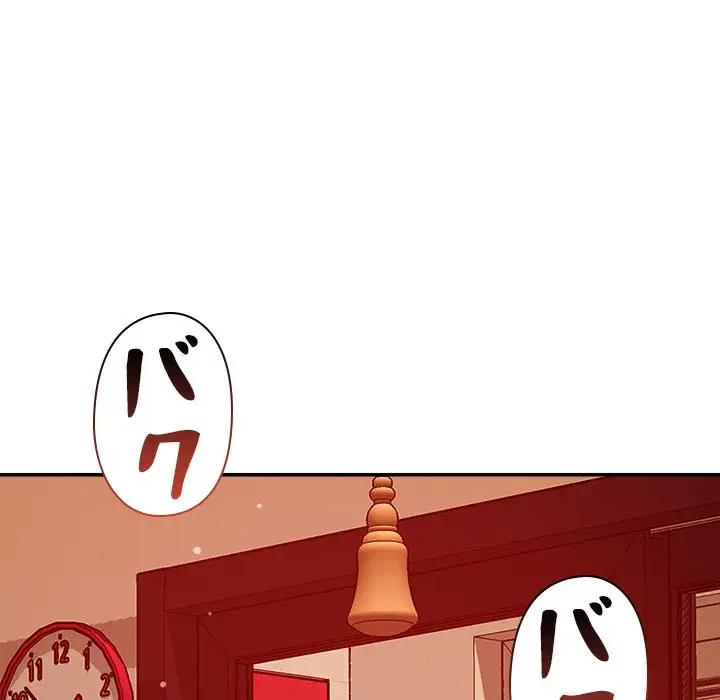 ただのトモダチ？ 第28話 - 29