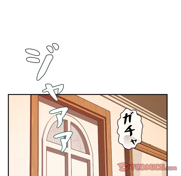 ただのトモダチ？ 第28話 - 42