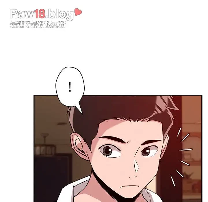 ただのトモダチ？ 第28話 - 45