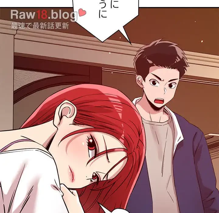 ただのトモダチ？ 第28話 - 51