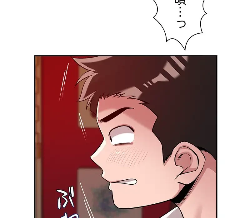 ただのトモダチ？ 第28話 - 56