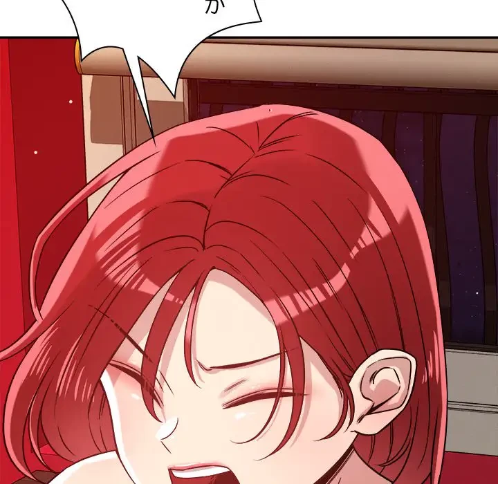 ただのトモダチ？ 第28話 - 81