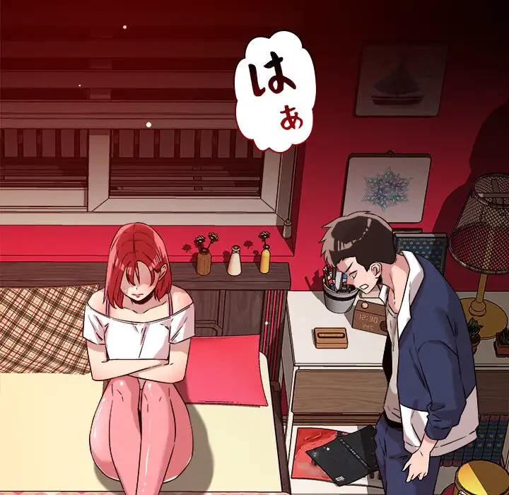 ただのトモダチ？ 第28話 - 99