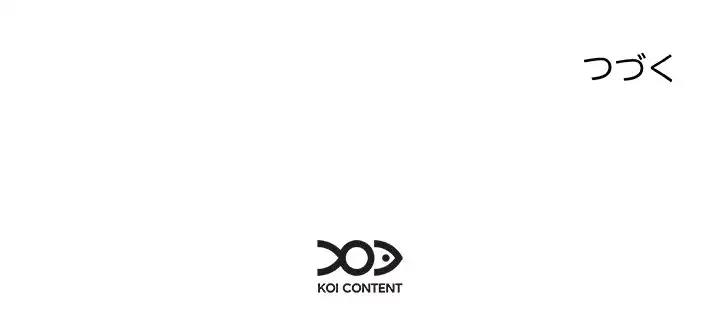 ただのトモダチ？ 第28話 - 115