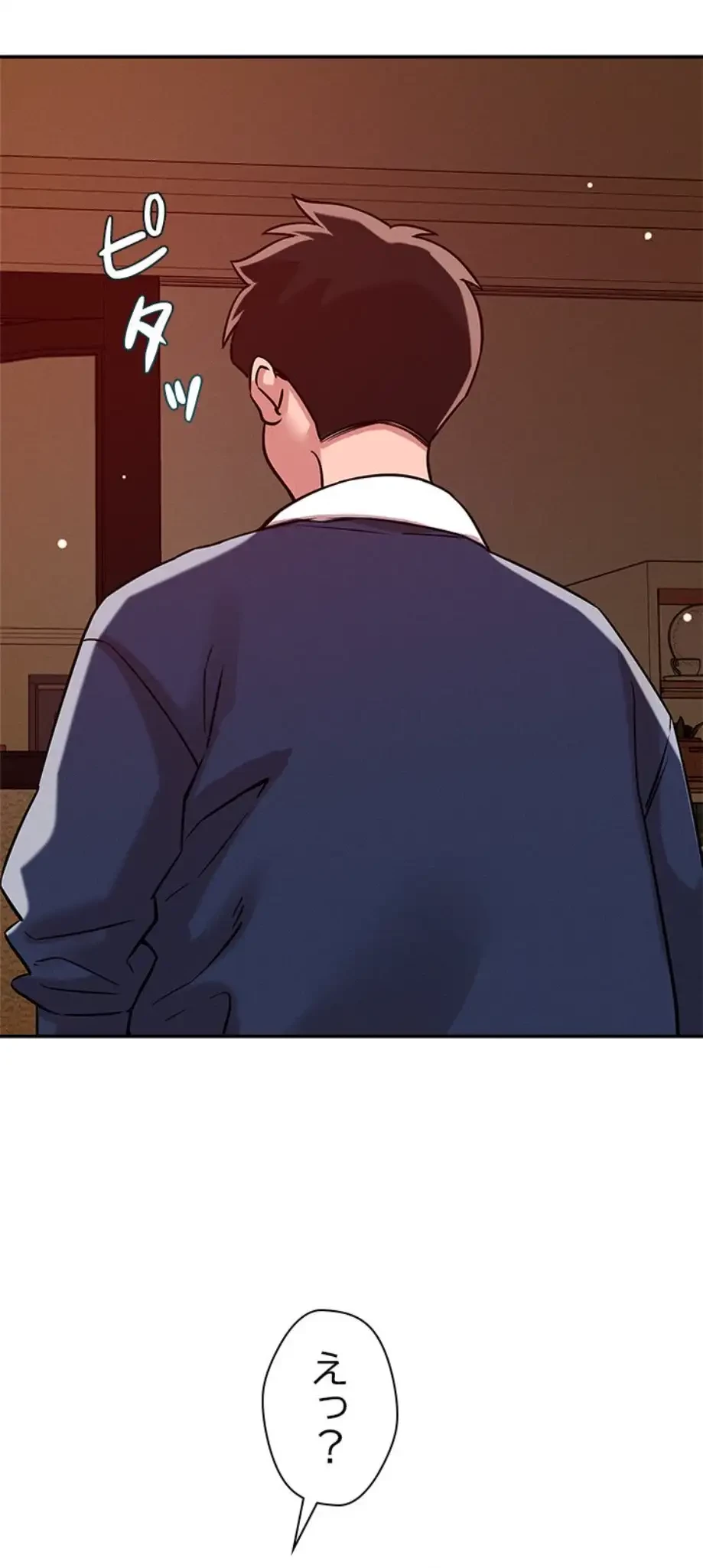 ただのトモダチ？ 第29話 - 4