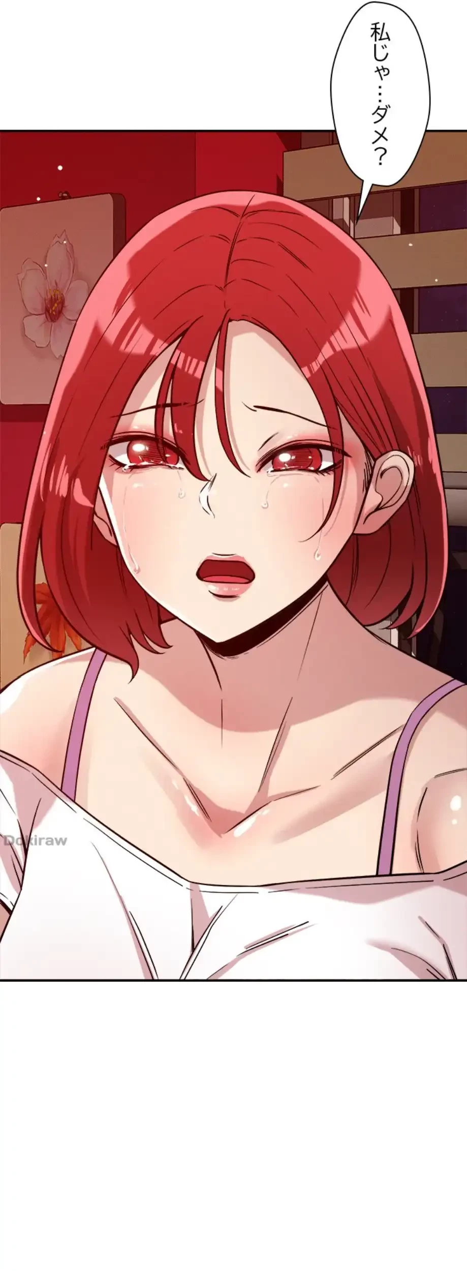 ただのトモダチ？ 第29話 - 9