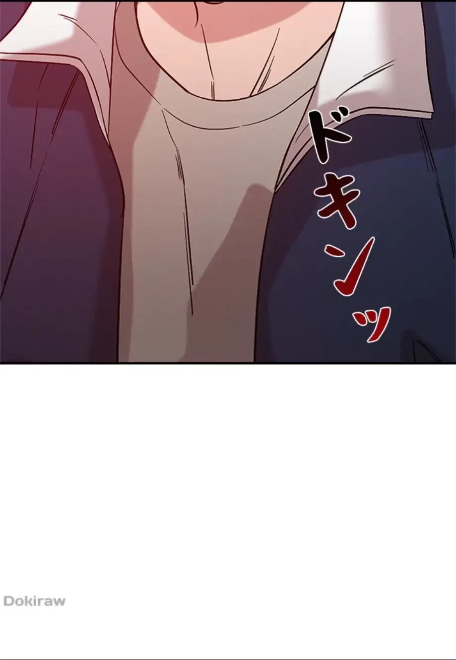 ただのトモダチ？ 第29話 - 11