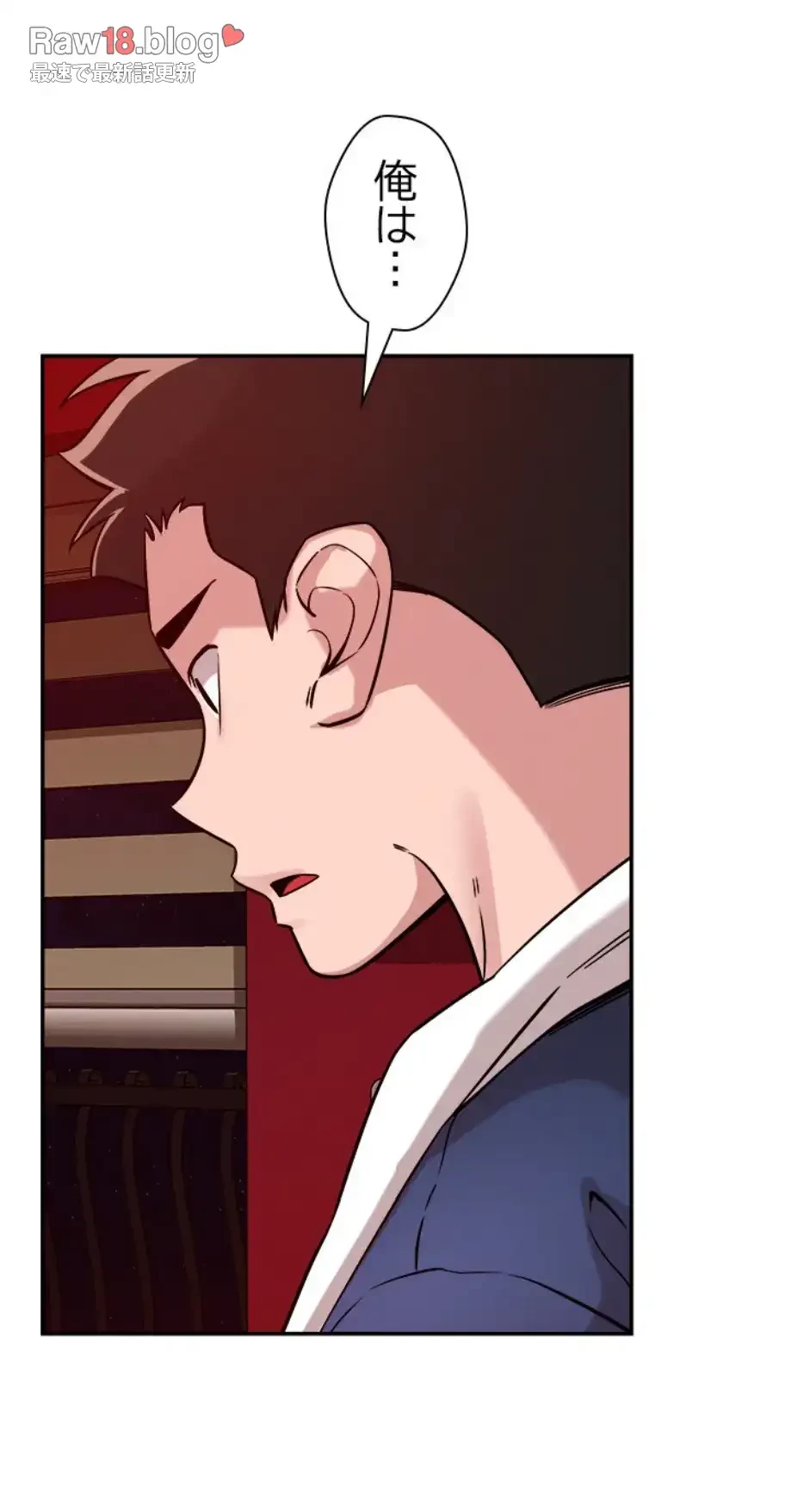 ただのトモダチ？ 第29話 - 14