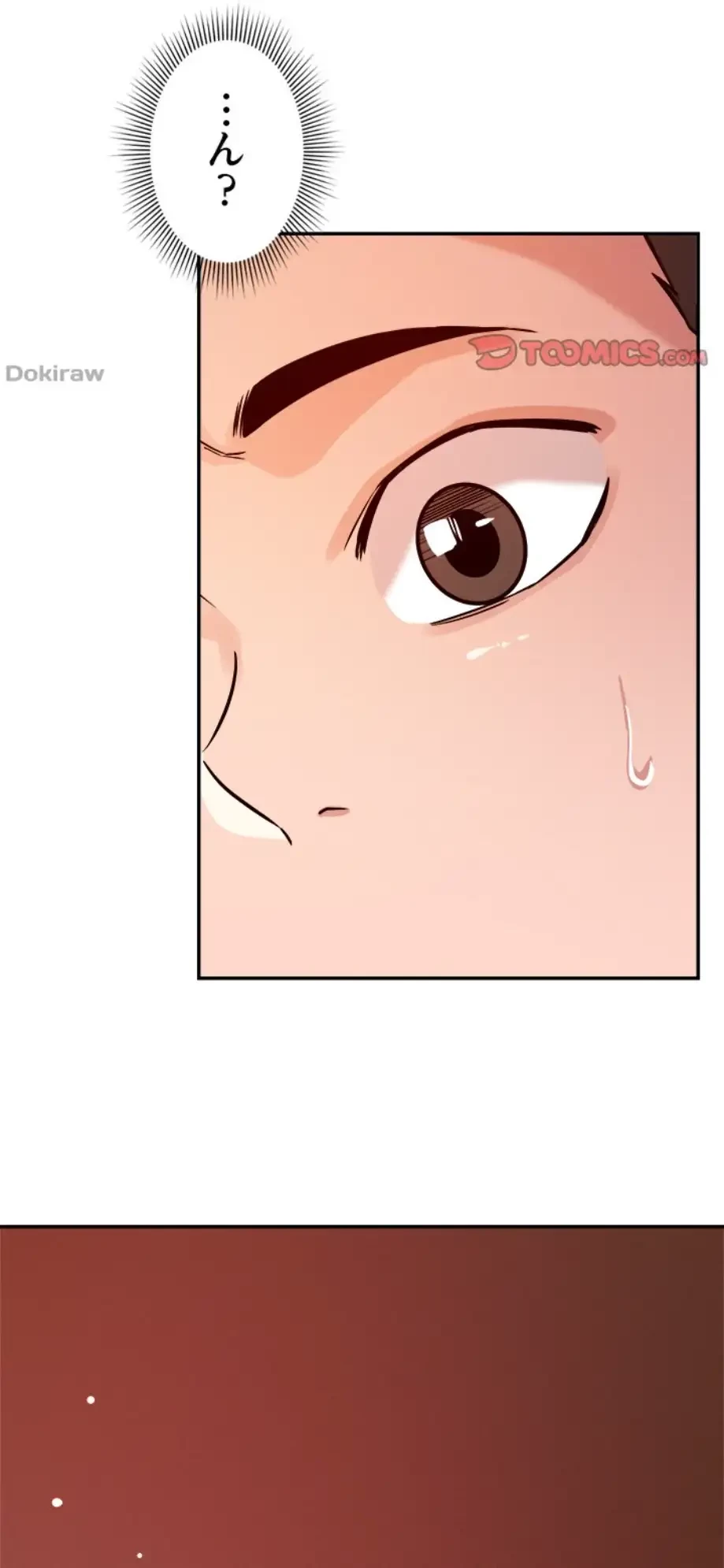 ただのトモダチ？ 第29話 - 22