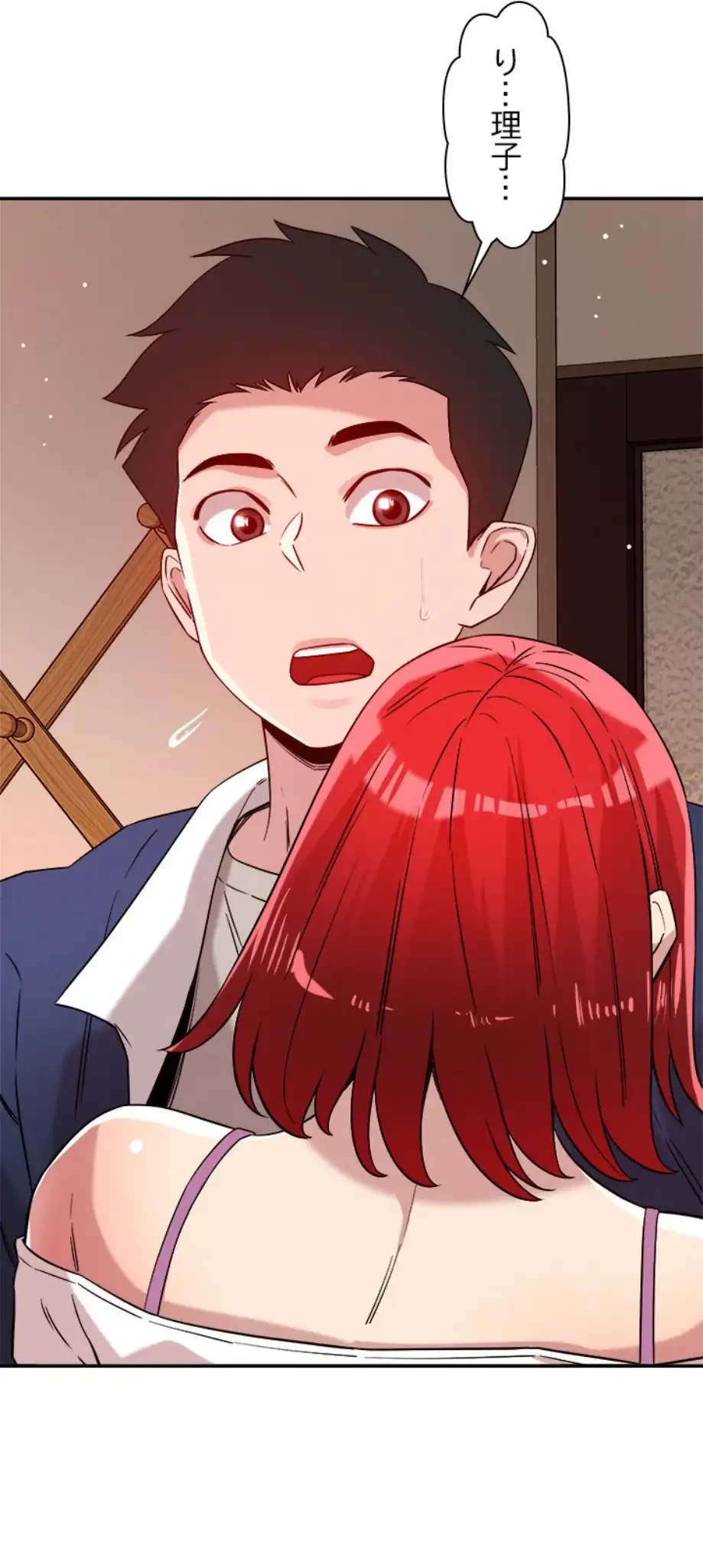 ただのトモダチ？ 第29話 - 25