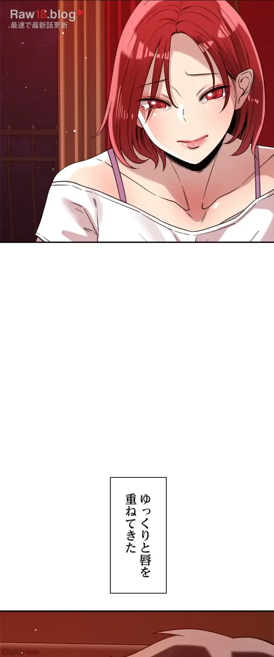 ただのトモダチ？ 第29話 - 35