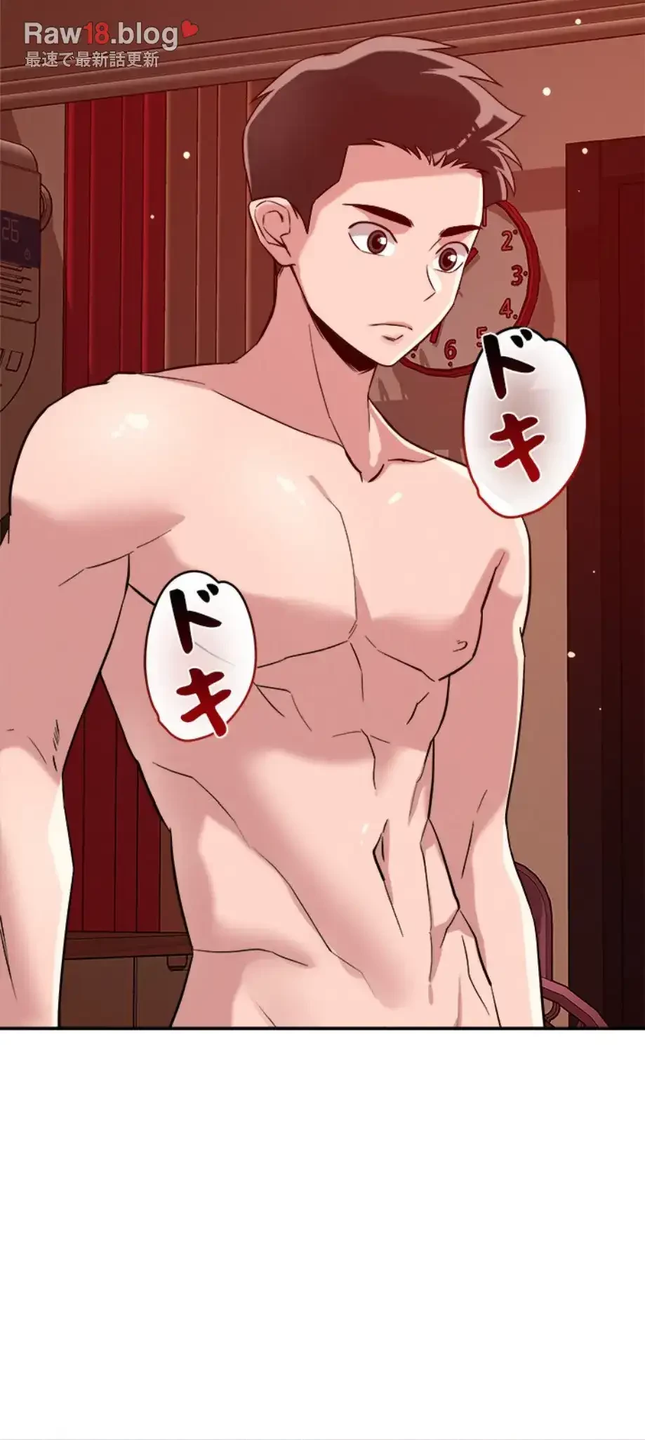 ただのトモダチ？ 第29話 - 42