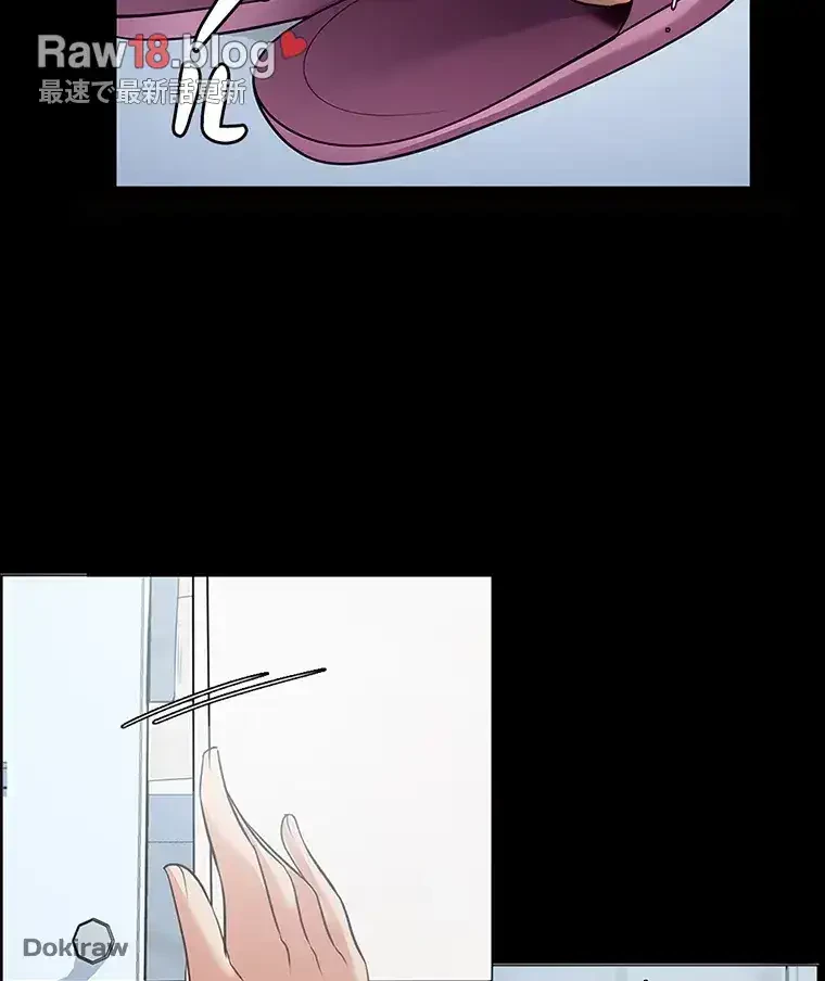 ただで家に置いてくれとは言いません 第3話 - 13