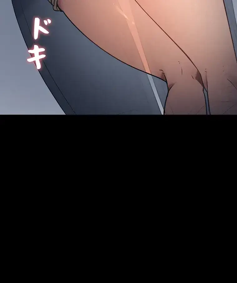 ただで家に置いてくれとは言いません 第3話 - 26