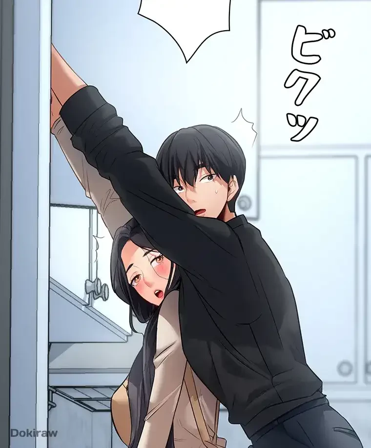 ただで家に置いてくれとは言いません 第3話 - 31