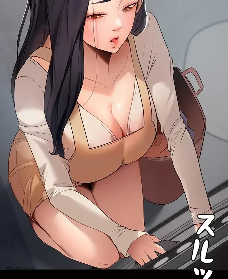 ただで家に置いてくれとは言いません 第3話 - 56