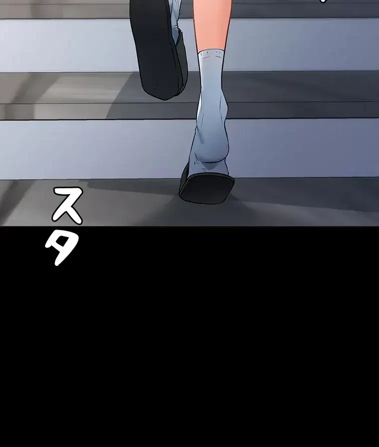 ただで家に置いてくれとは言いません 第3話 - 65