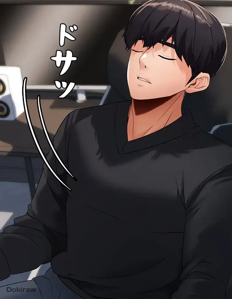 ただで家に置いてくれとは言いません 第3話 - 95