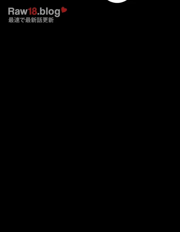 ただで家に置いてくれとは言いません 第3話 - 99