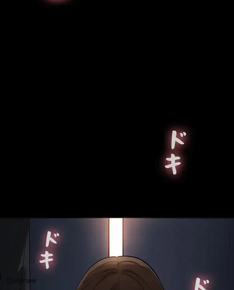 ただで家に置いてくれとは言いません 第3話 - 108