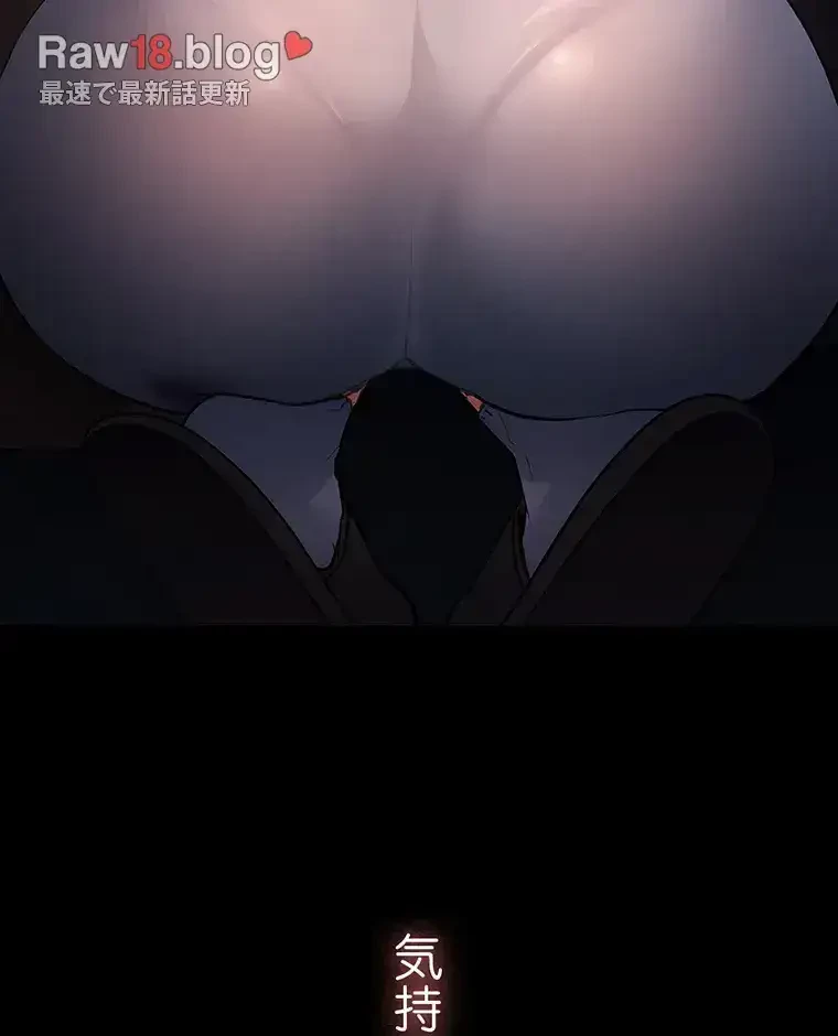 ただで家に置いてくれとは言いません 第3話 - 110