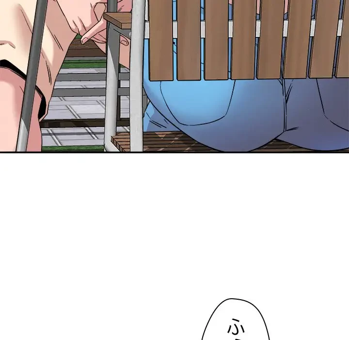 ただのトモダチ？ 第31話 - 29