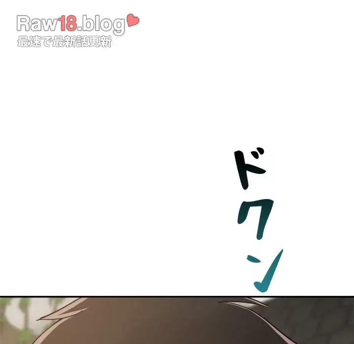 ただのトモダチ？ 第31話 - 49