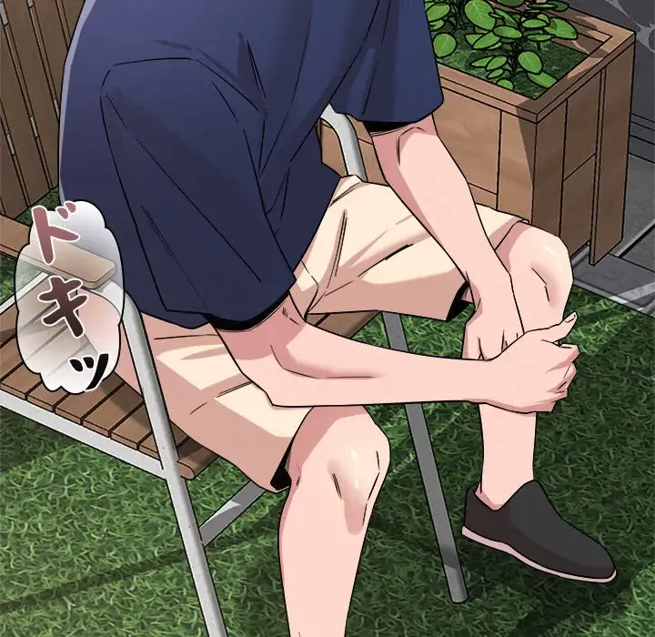 ただのトモダチ？ 第31話 - 71