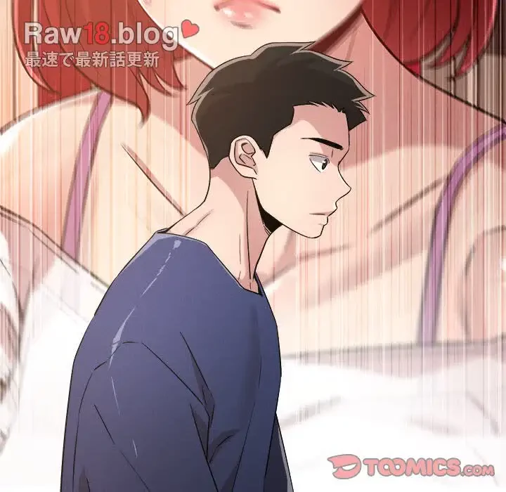 ただのトモダチ？ 第31話 - 74