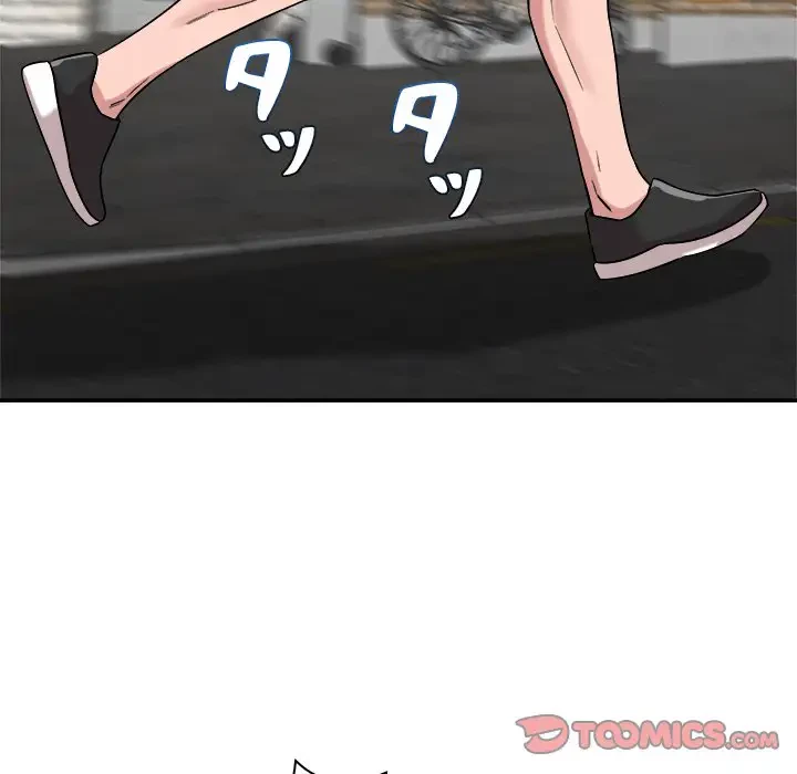 ただのトモダチ？ 第31話 - 86