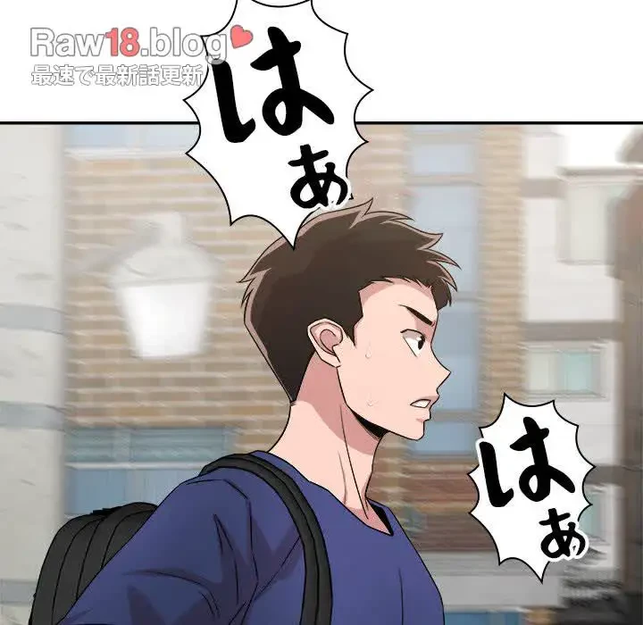 ただのトモダチ？ 第31話 - 87