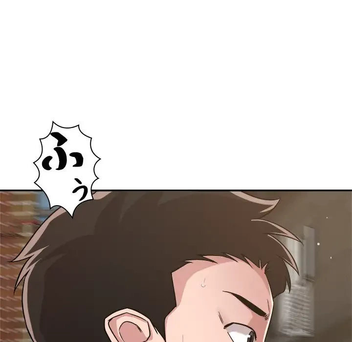 ただのトモダチ？ 第31話 - 89