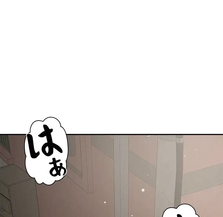 ただのトモダチ？ 第31話 - 107