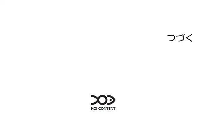 ただのトモダチ？ 第31話 - 118