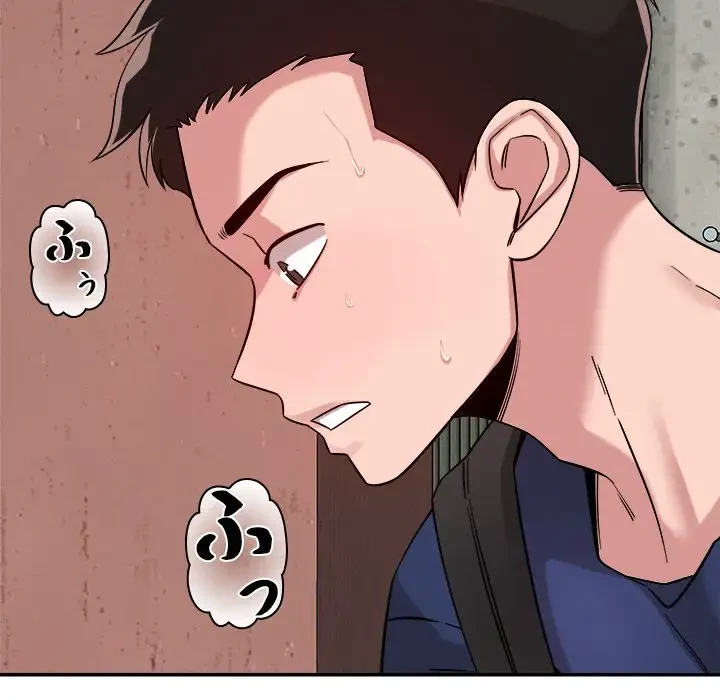 ただのトモダチ？ 第32話 - 5