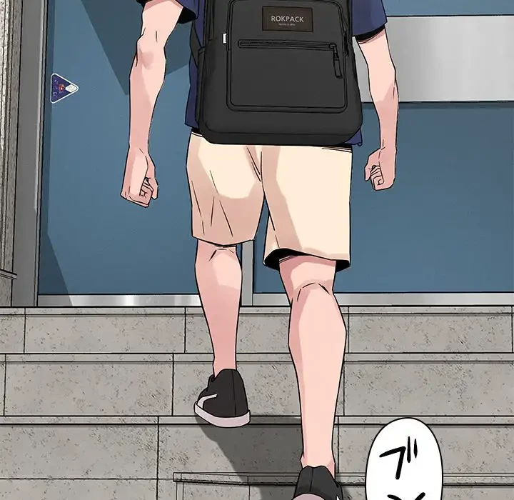 ただのトモダチ？ 第32話 - 24