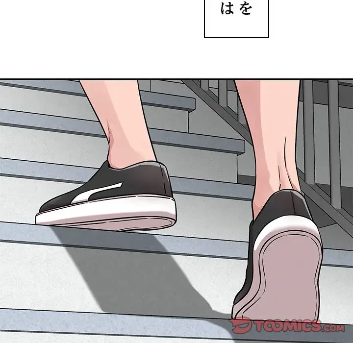 ただのトモダチ？ 第32話 - 26