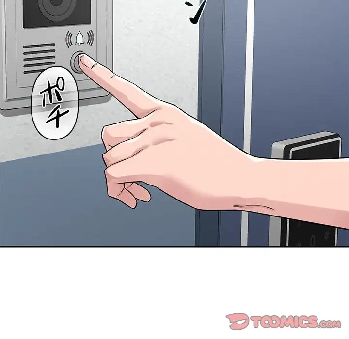 ただのトモダチ？ 第32話 - 38