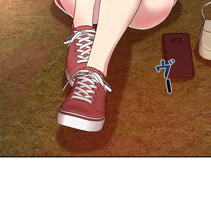 ただのトモダチ？ 第32話 - 64