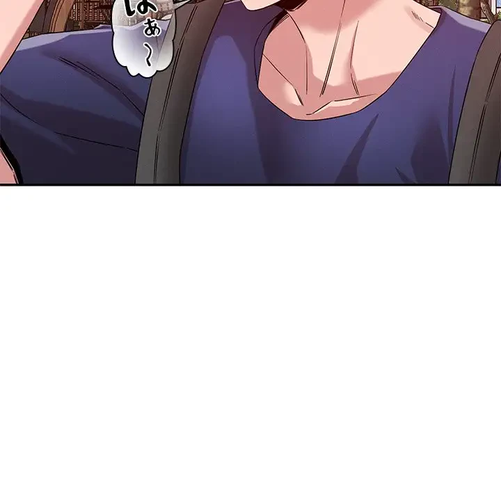 ただのトモダチ？ 第32話 - 105