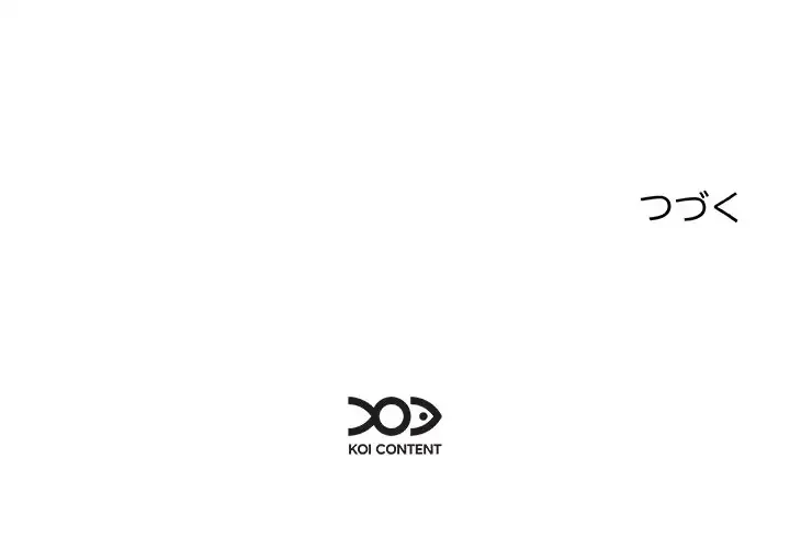 ただのトモダチ？ 第32話 - 118