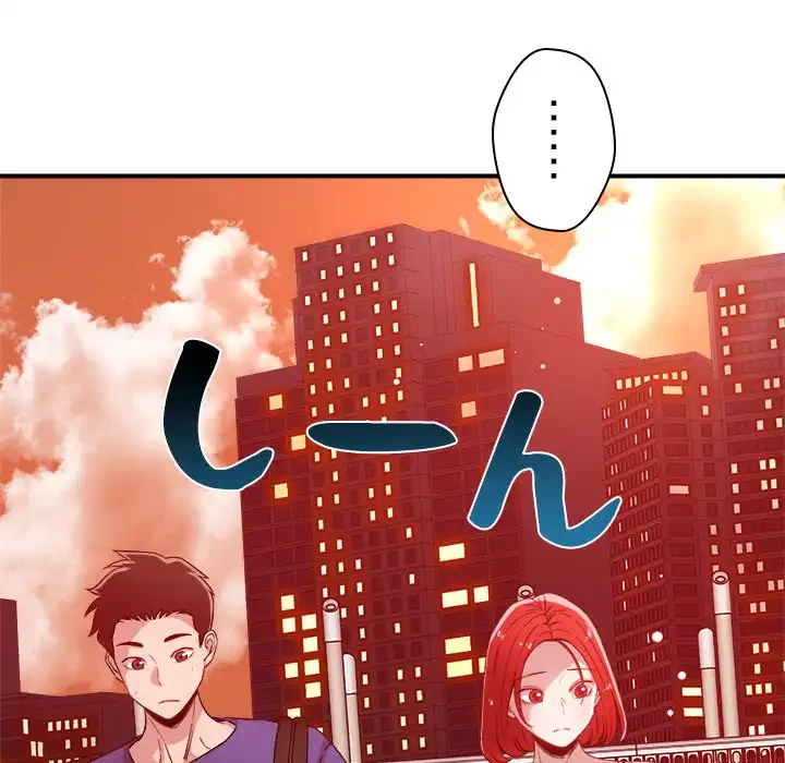 ただのトモダチ？ 第34話 - 21